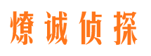 保亭市侦探公司